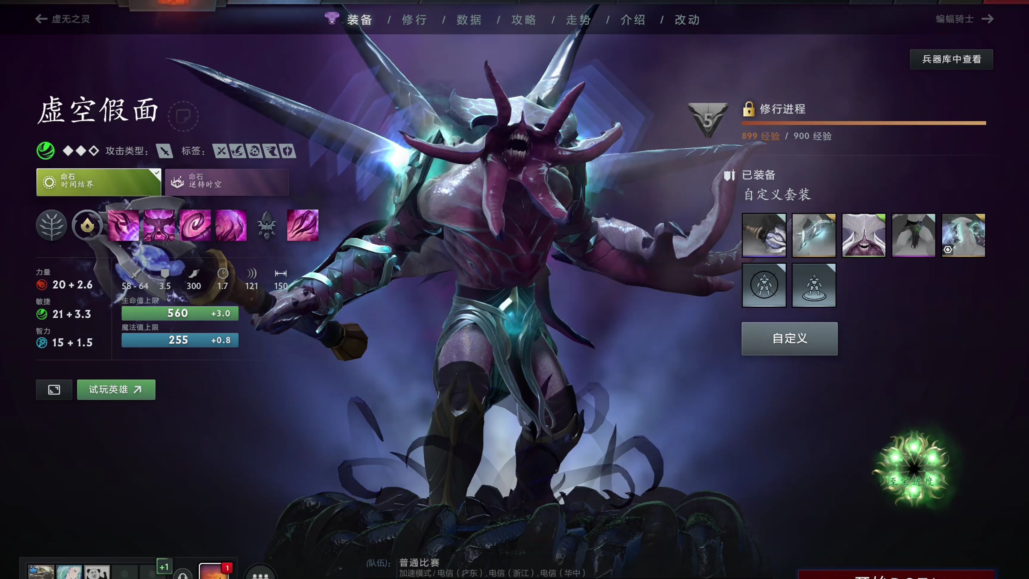 並且6次被