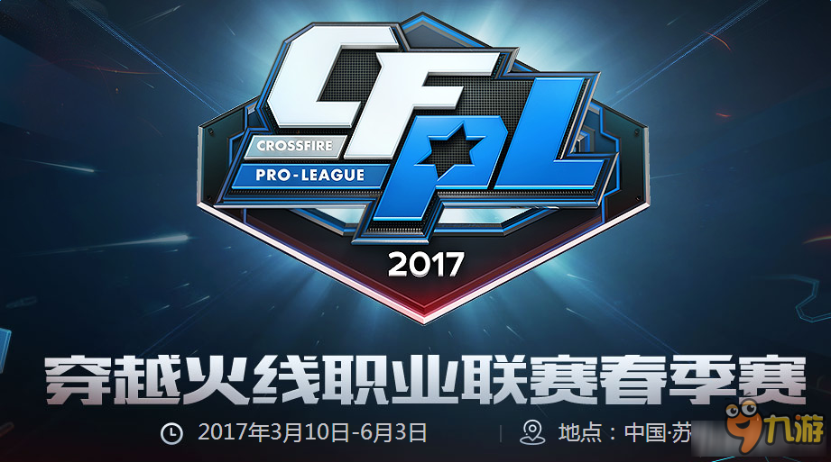 龙舟赛等项